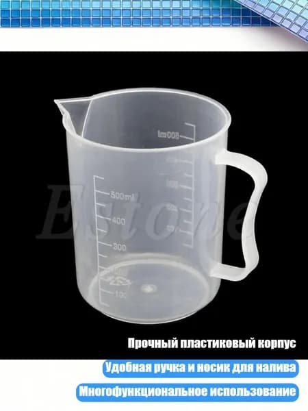 Стакан для рисования, 1 шт.
