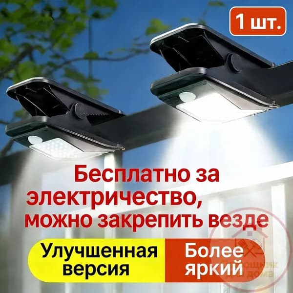 Уличный светильник, количество ламп:28шт