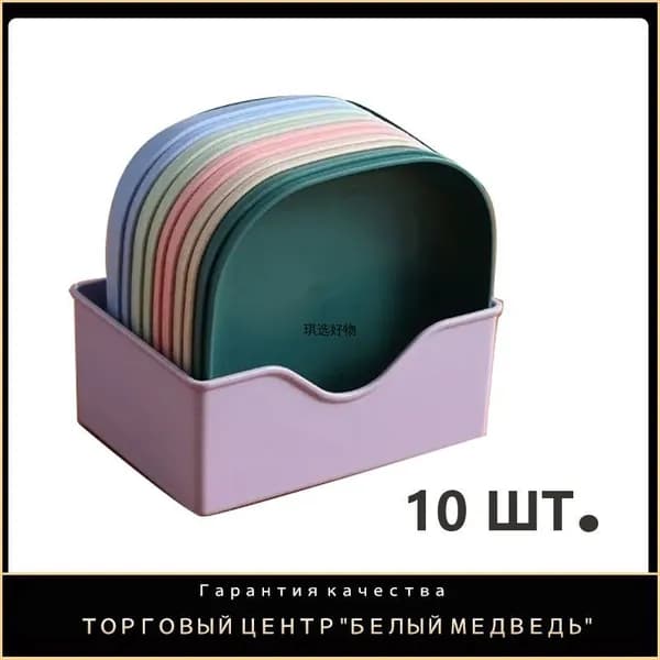 Набор тарелок 14.5 см 11 шт разноцветный