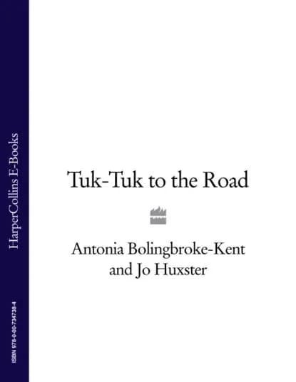 Tuk-Tuk to the Road | Bolingbroke-Kent Antonia, Huxster Jo | Электронная книга