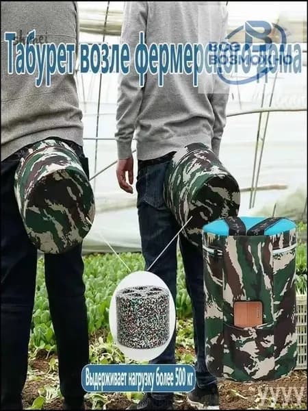 Садовый стул, Пенополиуретанх25х25 см, 1 шт