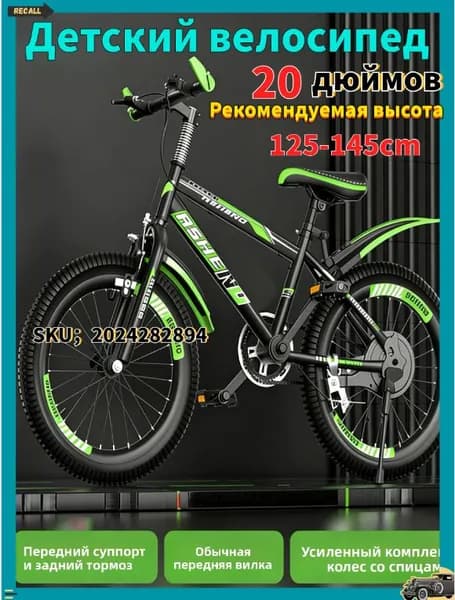 Детский велосипед 20 дюймов, односкоростной, для детей от 7 до 11 лет, занятий верховой ездой, летний подарок мальчиков и девочек