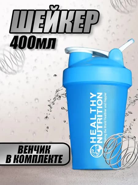 Sport Шейкер спортивный, 400 мл
