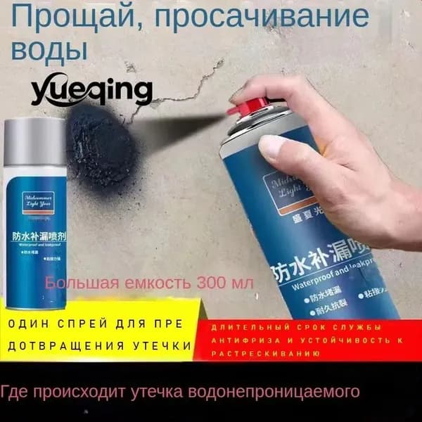 Функциональная добавка к ЛКМ