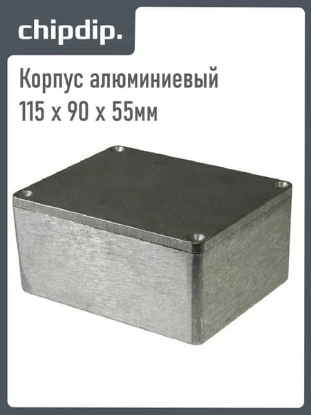 G113, Корпус для РЭА 115 х 90 х 55мм, металл, герметичный