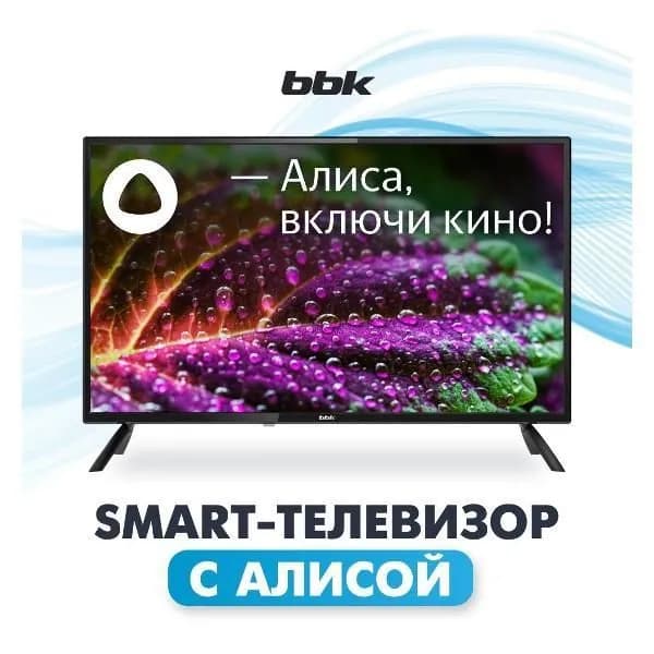 BBK Телевизор BBK 32LEX-7257/TS2C 32″ HD, черный