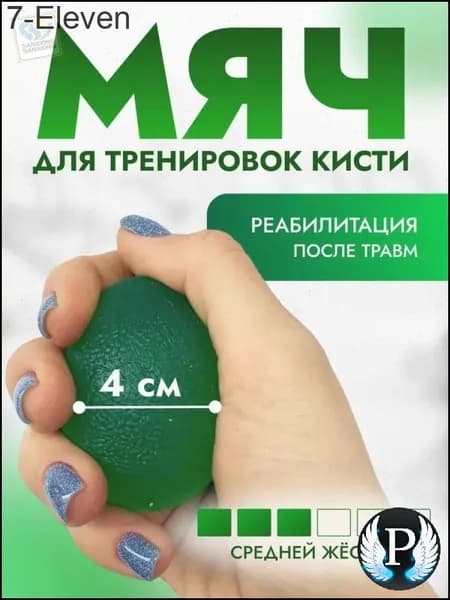 Эспандер , 1 шт, 10 кг