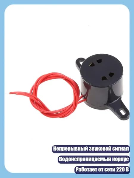 Автоматический выключатель