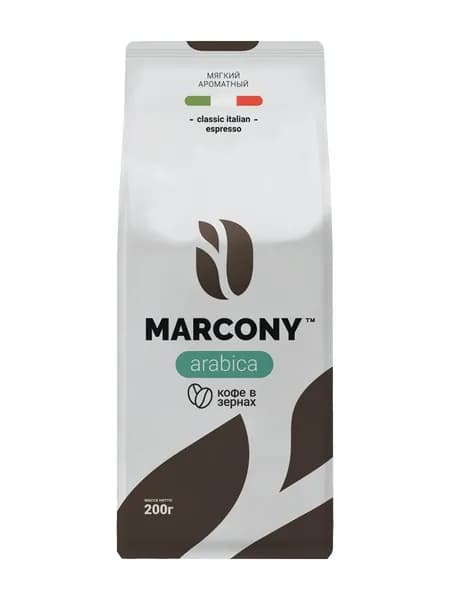 Кофе в зёрнах Marcony Arabica 100% арабика 200 г