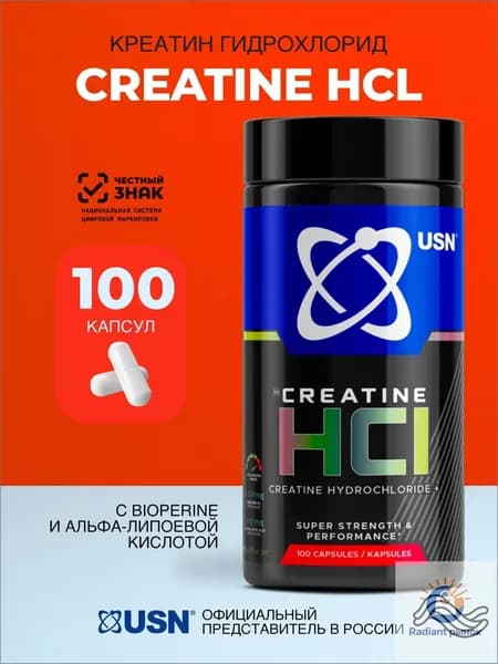 Creatine HCL 100 капс / Креатин гидрохлорид для силы, выносливости и роста мышц