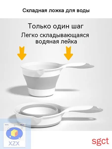 Ковш хозяйственный, пластик, 1 шт