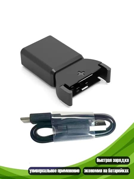 Зарядное устройство 3.6V Type-C для литий-ионных монетных батарей LIR2032, LIR1632, LIR2025, LIR2016