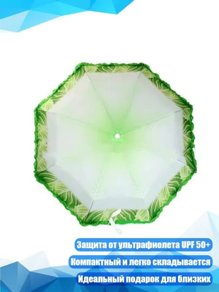 Куполх5см