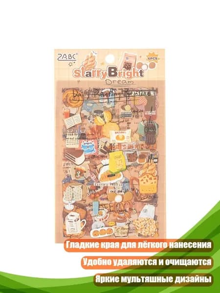 Бумага офисная