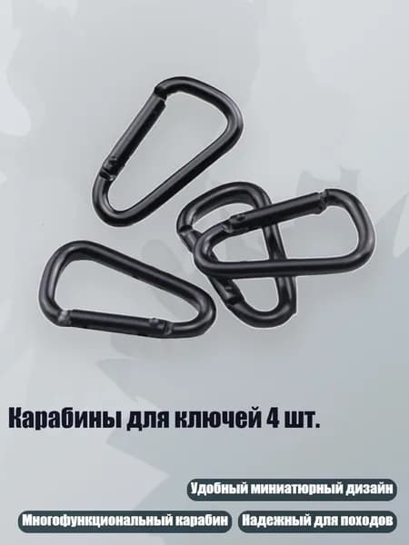 Аксессуары, запчасти для серфинга