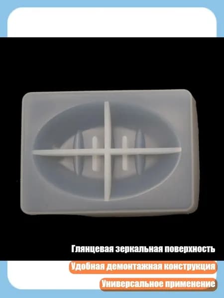 Форма для мыла Подставка Контейнер для хранения Декор для дома, - 2