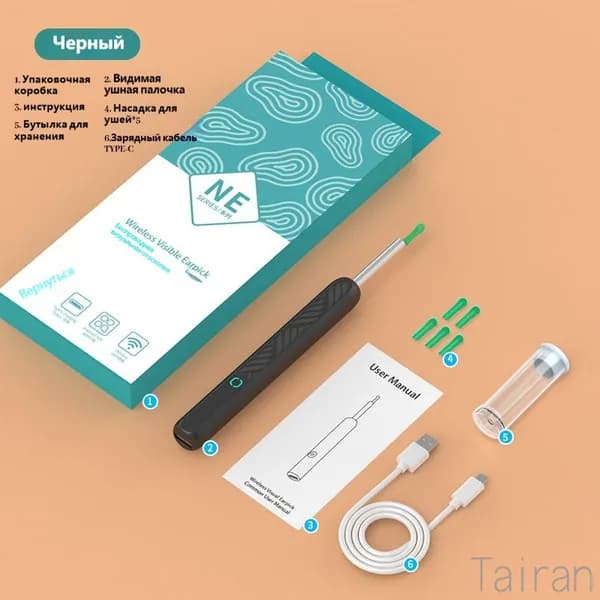 Косметологический комбайн