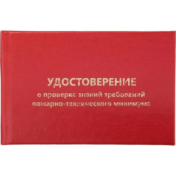 Бланк документа