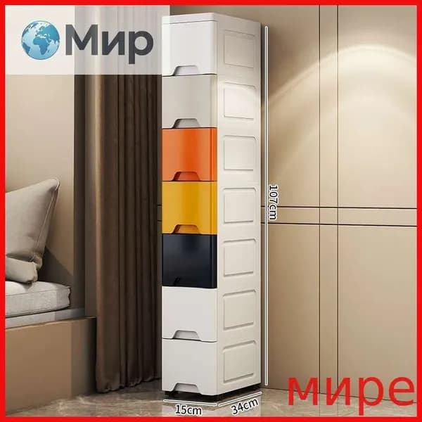 Тумба для ванной,, 15х34х107 см