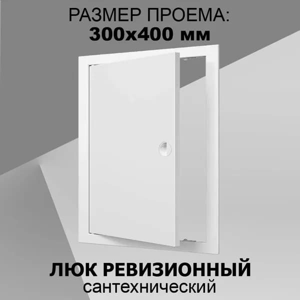 Люк ревизионный пластиковый 30х40 сантехнический с ручкой