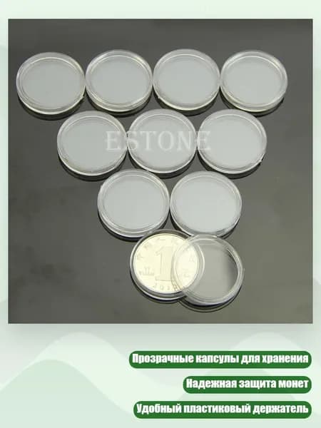 Копилка, 1х1 см