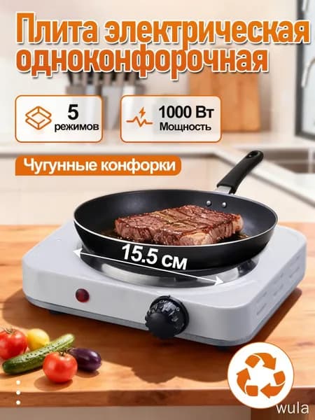 Электрическая настольная плита DPWL-TIN S-tdmr, белый