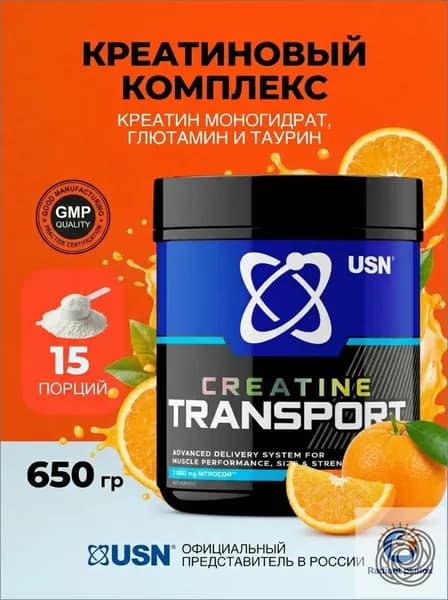 Creatine Transport 650 г апельсин / Креатин моногидрат с глютамином и таурином для роста мышц и выносливости