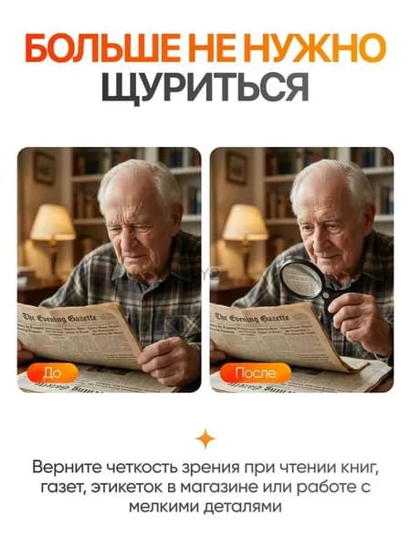 Лупа 125140-кратная, диаметр: 70 мм