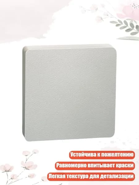 Бумага для рисования