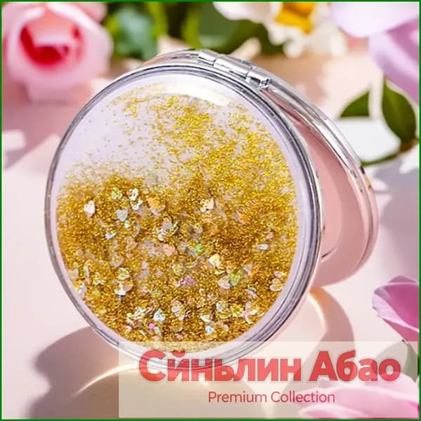Зеркало гримерное, 7 см х 7 см, 2 шт