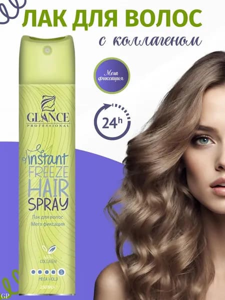 Glance Professional Лак для волос COLLAGEN Мега фиксация, 250 мл