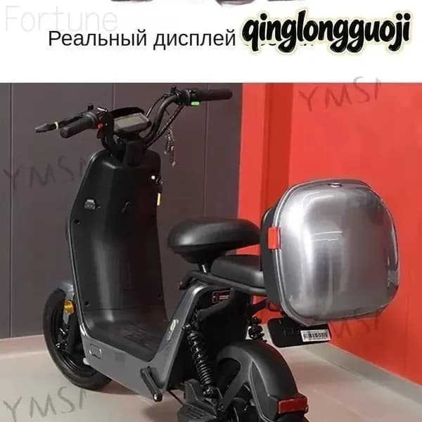 Электровелосипед
