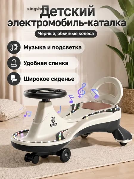 Электроскутер YD-202606172316-11, черный