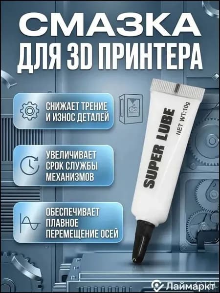 Пленка самоклеящаяся