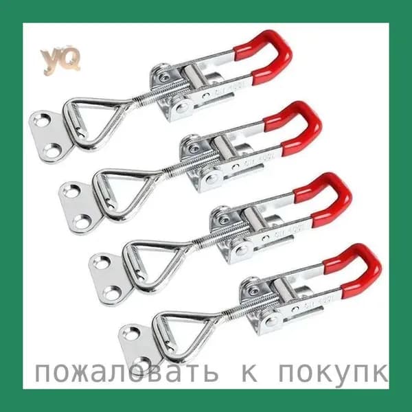 Замок для прицепа, 1 м, нагрузка до 0.1 т, 1 шт.