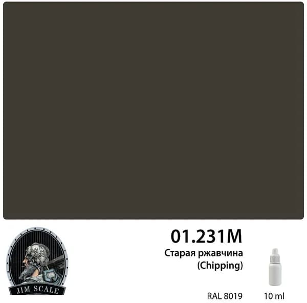 01.231MJIM Краска водно-акриловая цвет Старая ржавчина (Chipping) 10 мл Jim Scale