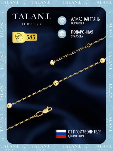 Золотой браслет 585 проба на руку плетение розарио TALANT