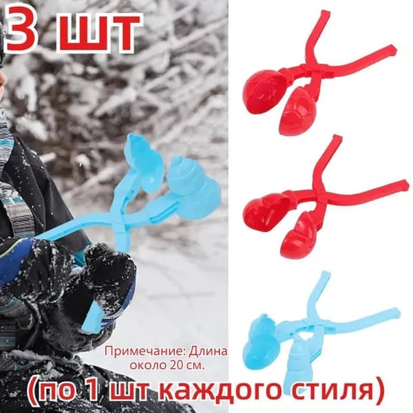 Зима, детские игрушки-скрепки для снежков, 3 шт. ZTQX