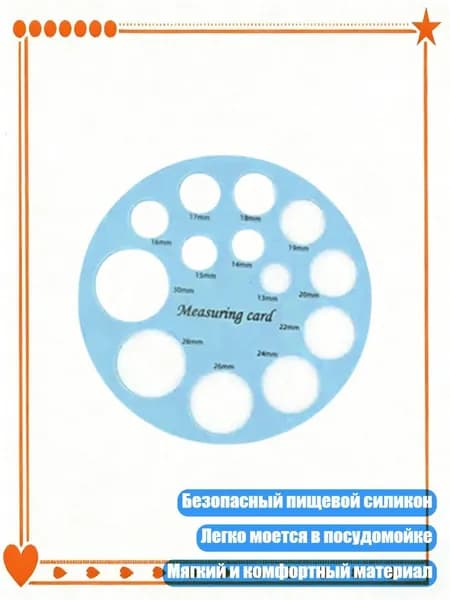 Набор из 2шт/1шт Силиконовый измерительный инструмент, безопасный для посудомоечной машины, для комфорта при лактации и совместимости с аксессуарами для кормления, Круглый синий