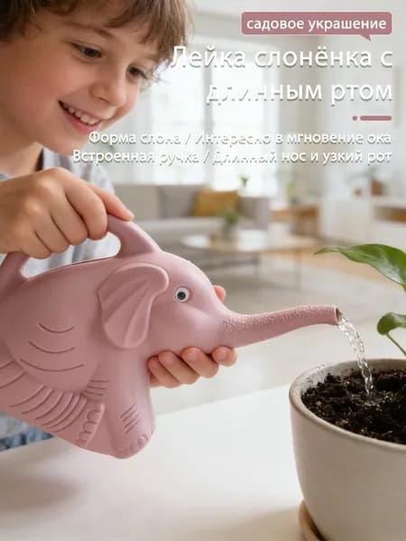 Лейка 1 шт
