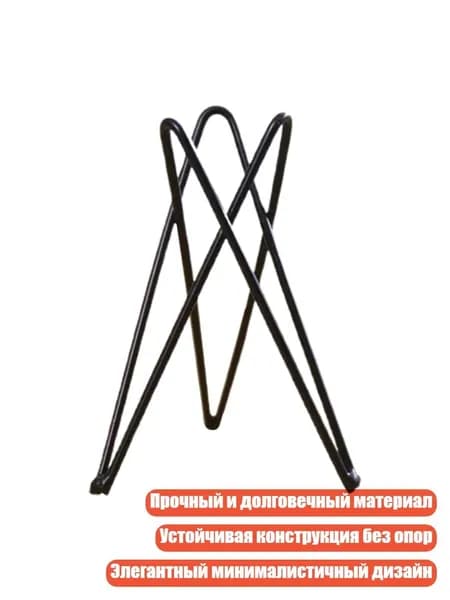 Кронштейн для кашпо 1 шт