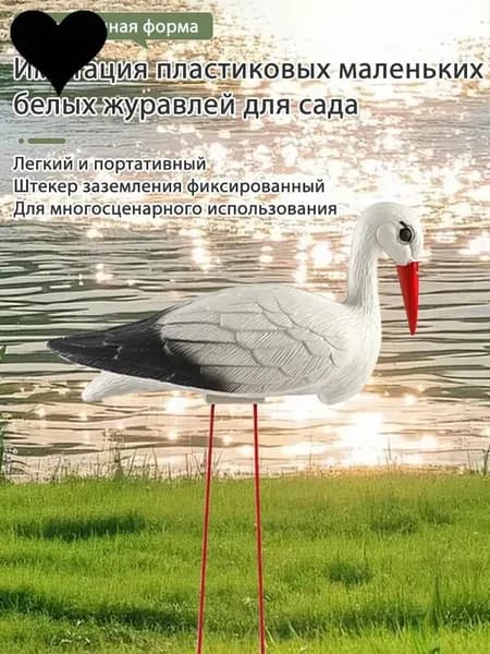 Фигурка садовая