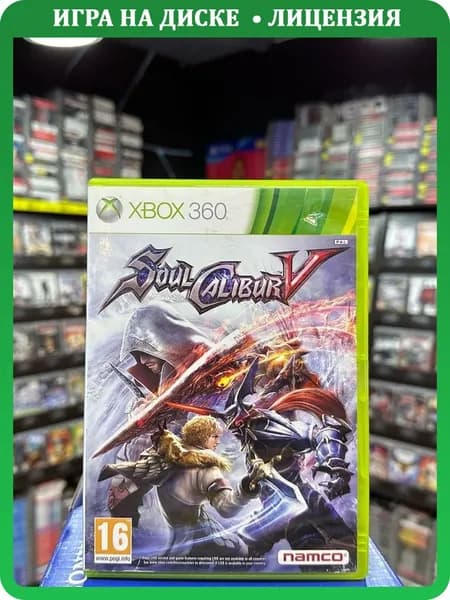 Игра Soul Calibur V (Xbox 360) (Box)