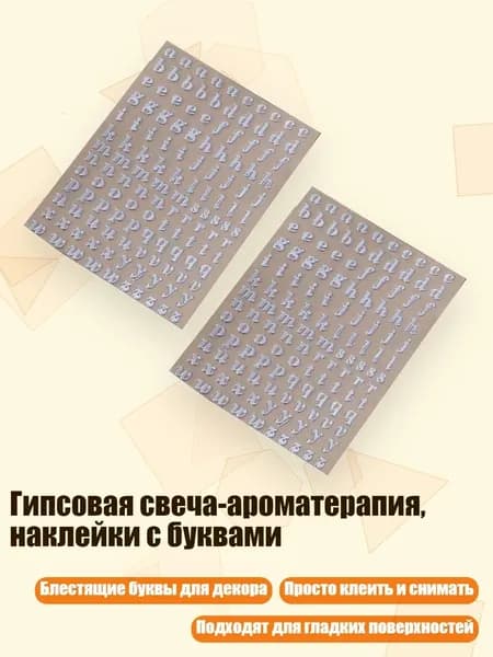 Клей канцелярский/ 10 г.