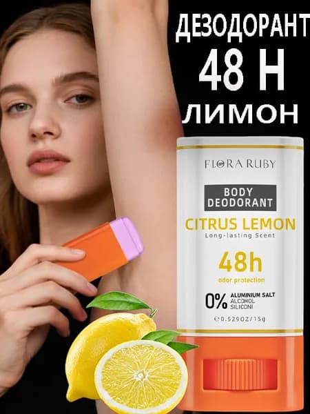 Дезодорант 15 мл