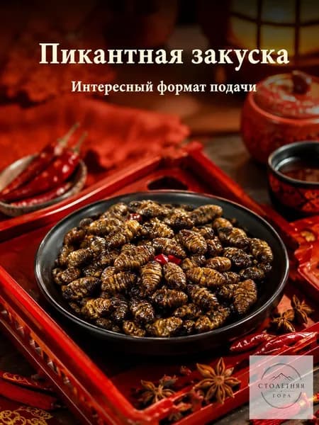 Закуска в азиатском стиле, количество: 2