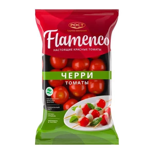 Томаты Фламенко, черри, красные, 250 г, РОСТ