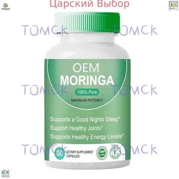 Sarm Ostarine Mk2866 S23 60 капс. Paradigm порошок сармс sarms mk677 сыпучий порошок ibutamoren