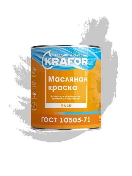 Краска масляная ма-15 для дерева и металла, глянцевая, серая 0,9 кг "Krafor"