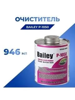 Bailey Растворитель строительный 0.946 л 946 г, 1 шт